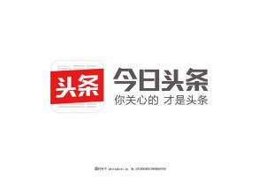 今日頭條高端實習項目，設計相關(guān)專業(yè)均可申請！